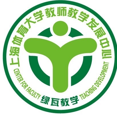 英国beat365官方网站教师教学发展中心