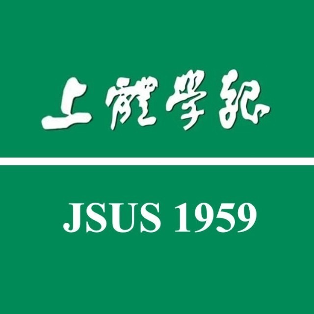 英国beat365官方网站学报