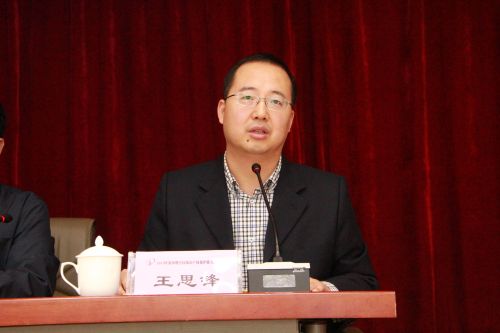 jbo竞博官网登录知识产权学院院长王思锋教授致辞.JPG